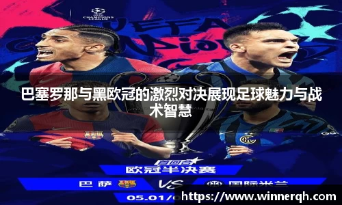 一竞技
