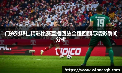 一竞技从一开始·竞无止境